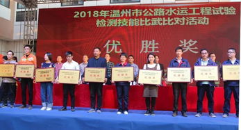 以赛促学砺精兵 匠心检测铸品质——全市公路水运工程试验检测技能大比武侧记